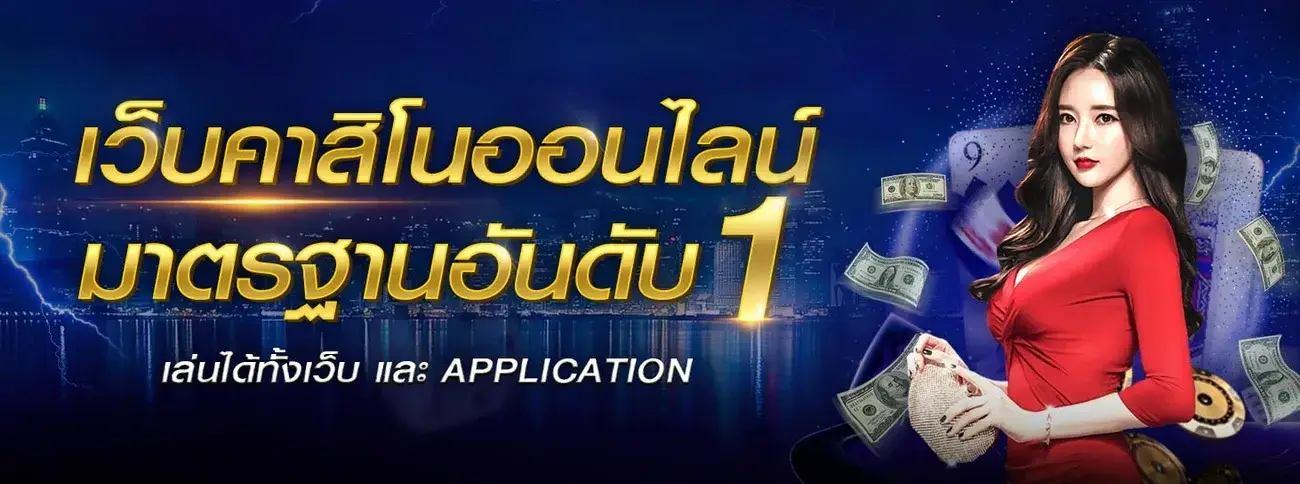 sega55 เว็บเกมระบบออโต้ยอดนิยม