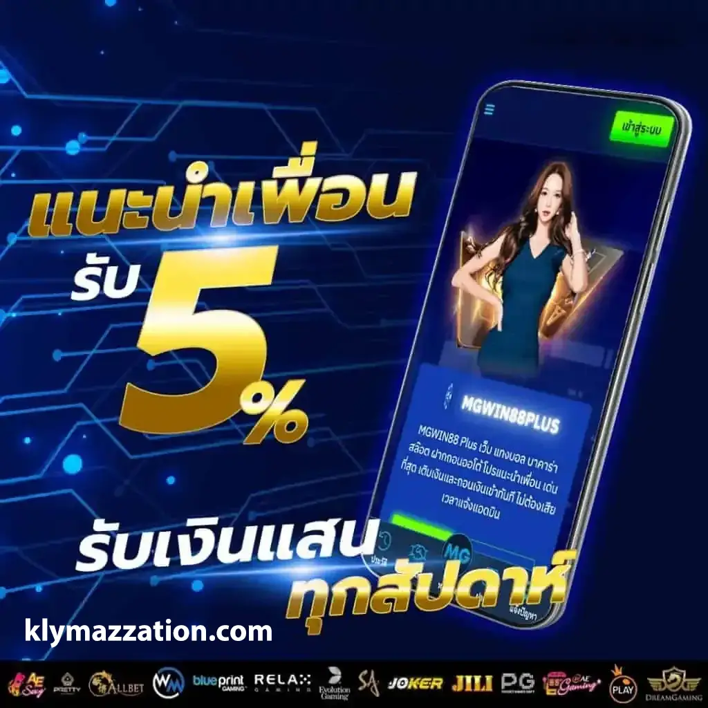 สมัคร sega55 วันนี้รับสิทธิ์พิเศษ
