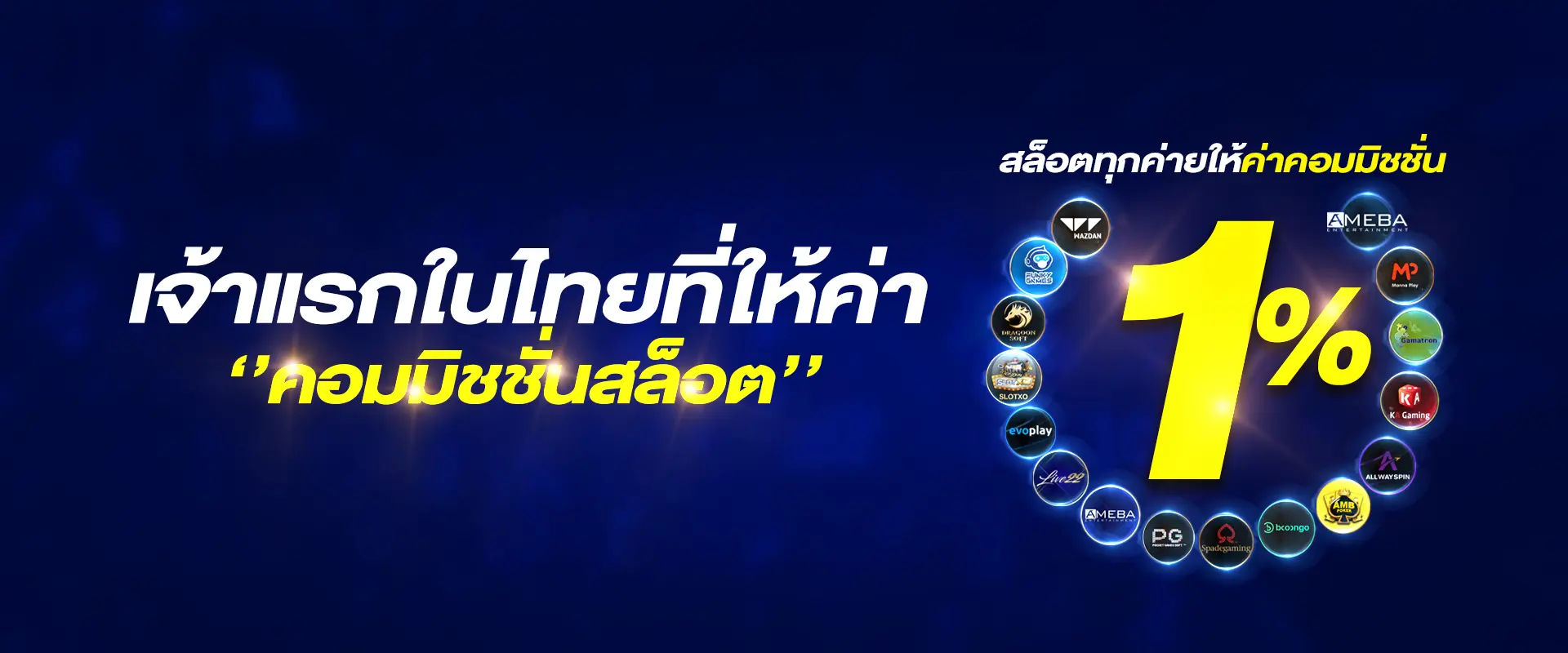 sega55 เว็บเกมระบบออโต้ยอดนิยม